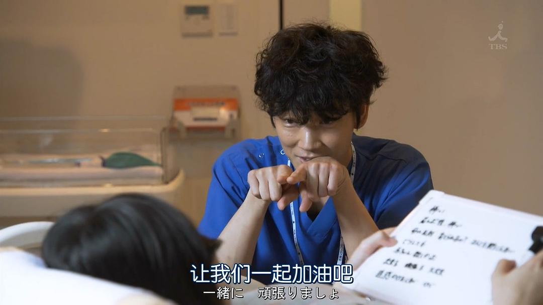 《产科医鸿鸟2》海报第27张图片