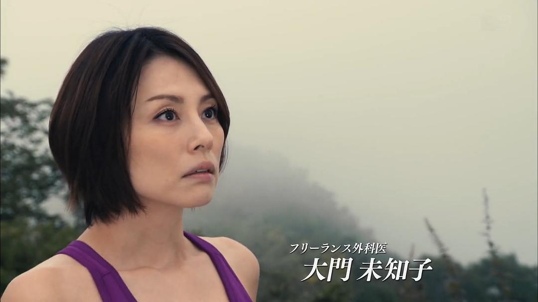 《X医生：外科医生大门未知子第5季》海报第60张图片