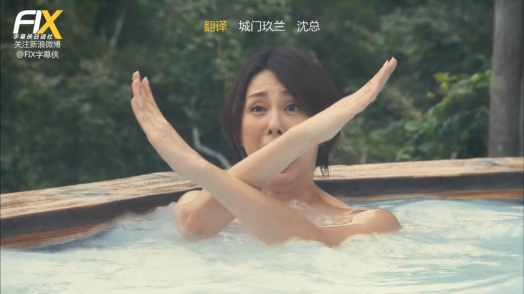 《X医生：外科医生大门未知子第5季》海报第53张图片