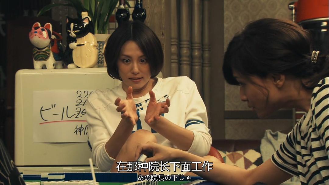 《X医生：外科医生大门未知子第5季》海报第43张图片