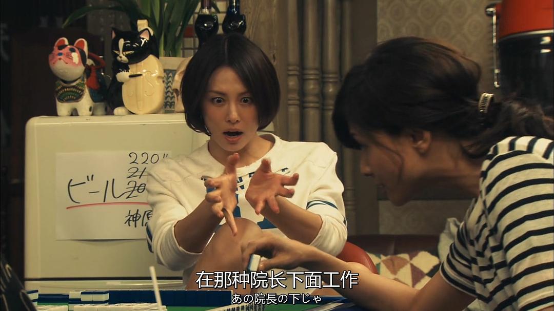 《X医生：外科医生大门未知子第5季》海报第42张图片