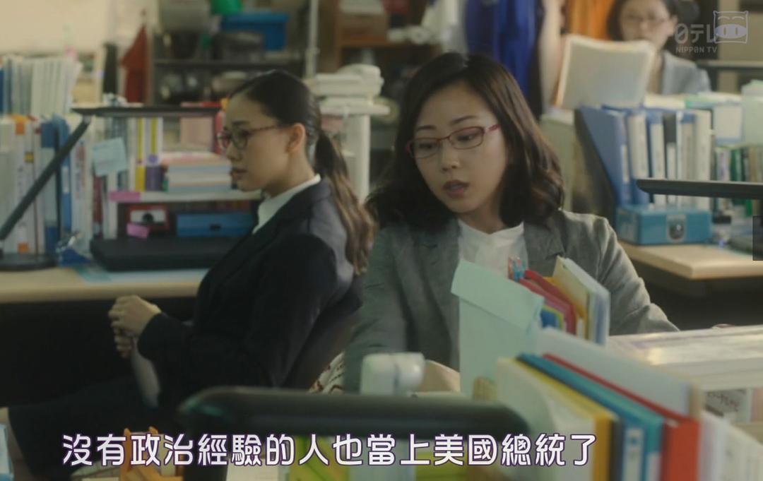 《不过是先出生的我》剧照第18张图片