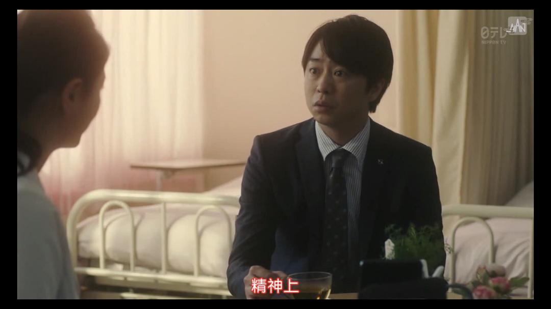 《不过是先出生的我》剧照第55张图片