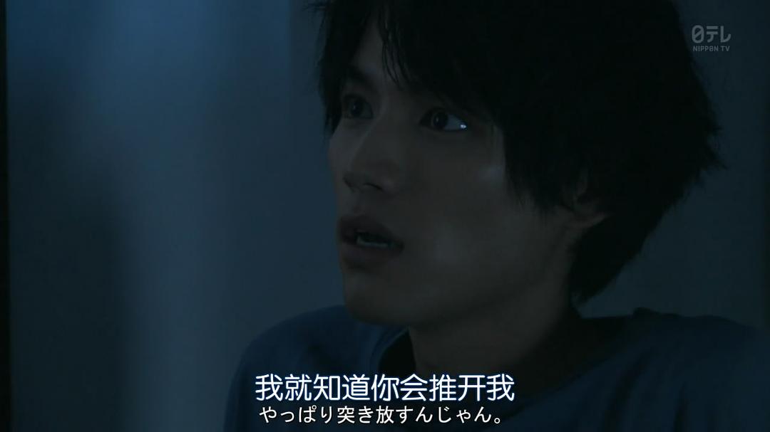 《即使爱，也有秘密》剧照第46张图片