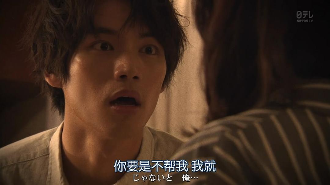 《即使爱，也有秘密》剧照第41张图片