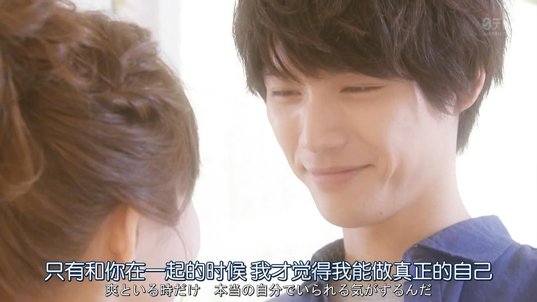 《即使爱，也有秘密》剧照第36张图片