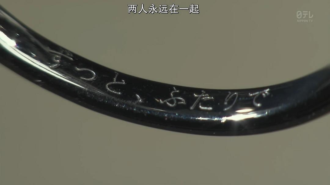 《即使爱，也有秘密》剧照第30张图片