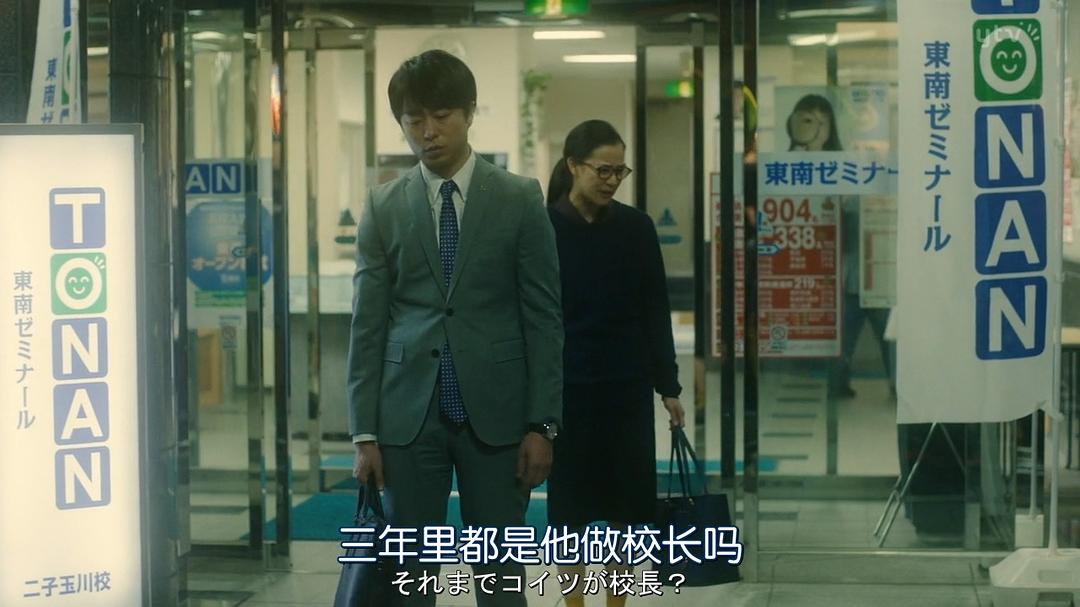 《不过是先出生的我》剧照第53张图片