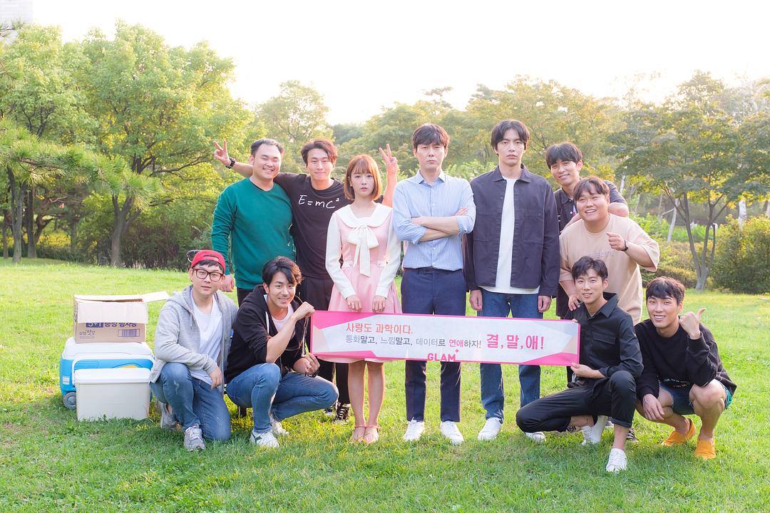 《今生是第一次》剧照第32张图片