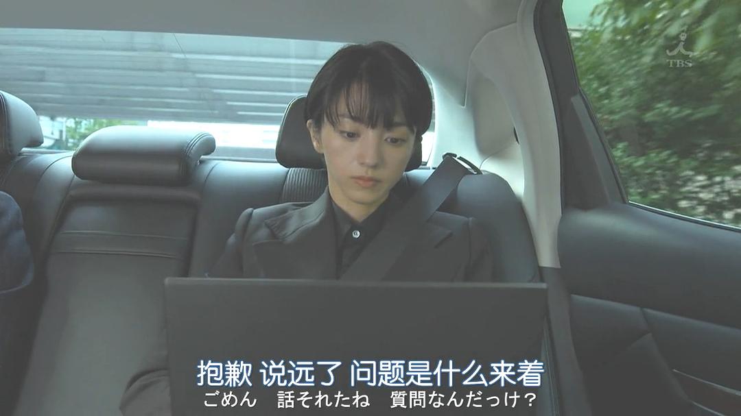 《监狱的公主大人》剧照第60张图片