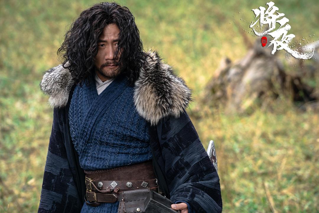 《将夜》剧照第31张图片