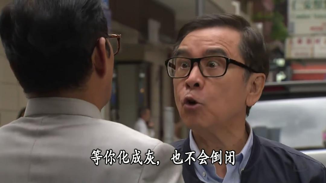 《超时空男臣》剧照第59张图片