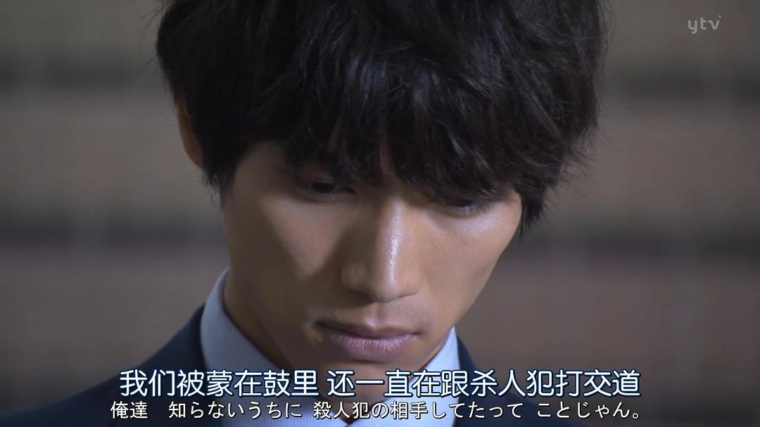 《即使爱，也有秘密》剧照第15张图片