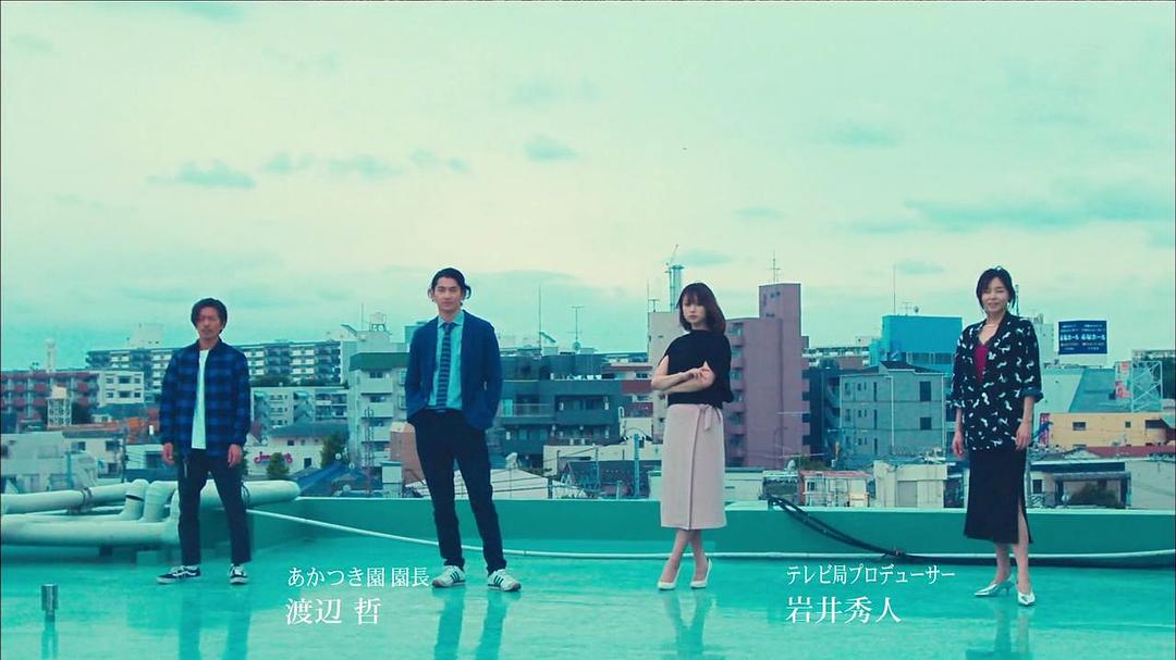 《侦探物语》剧照第46张图片