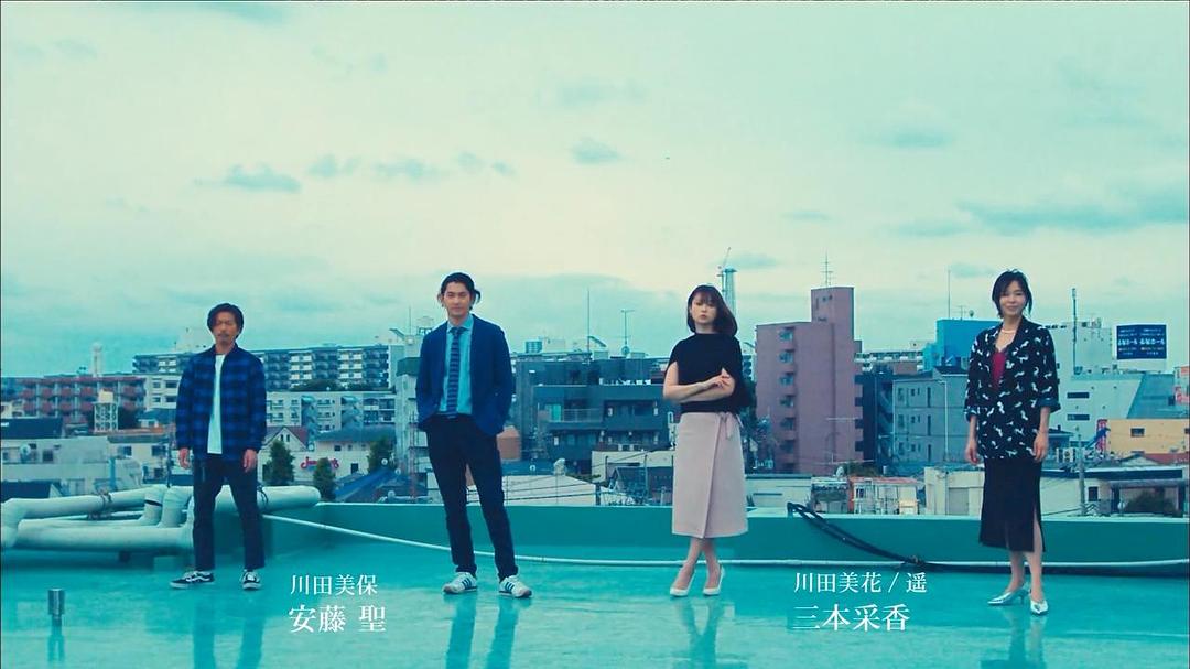 《侦探物语》剧照第18张图片