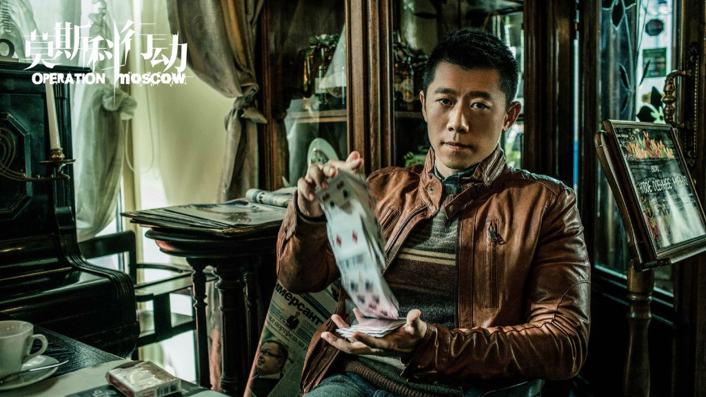 《莫斯科行动》剧照第13张图片