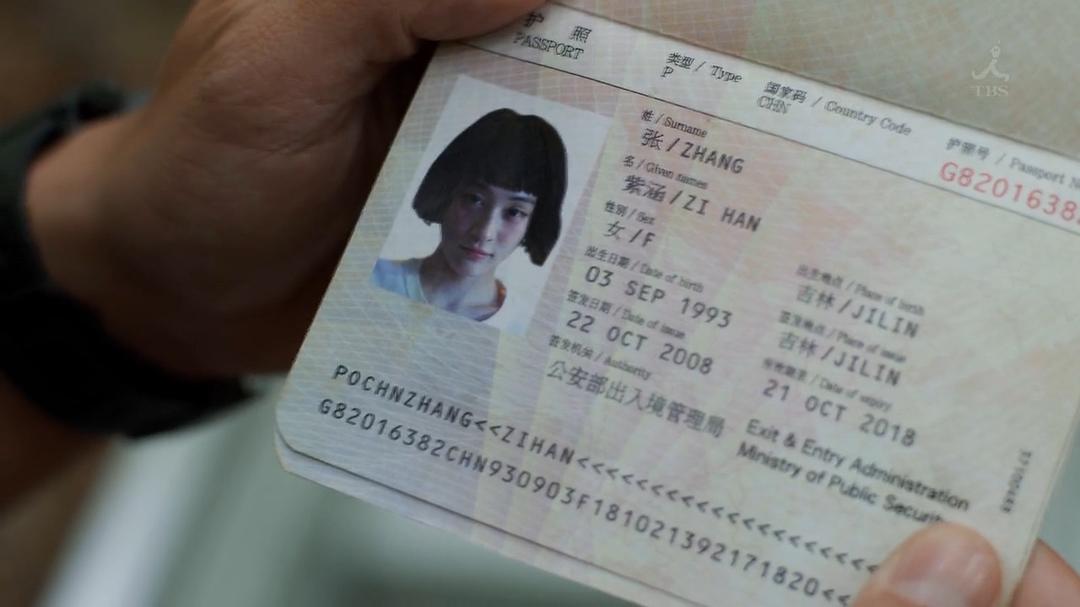 《深海鱼男》剧照第24张图片