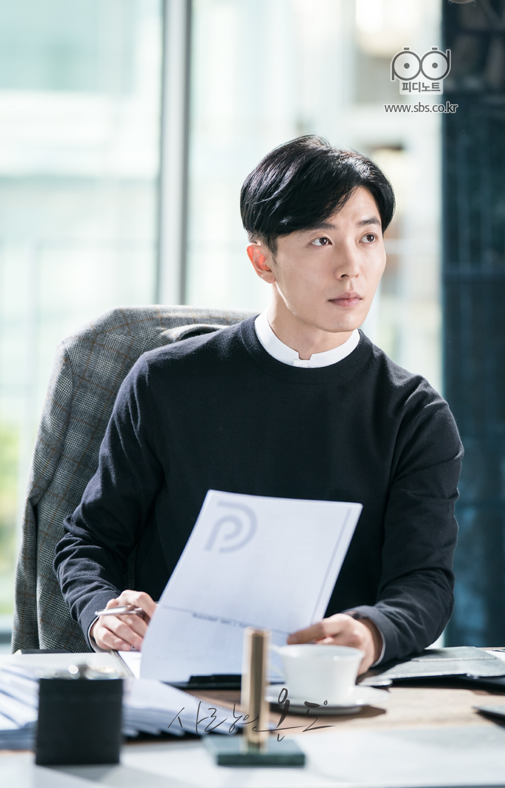 《爱情的温度》剧照第27张图片