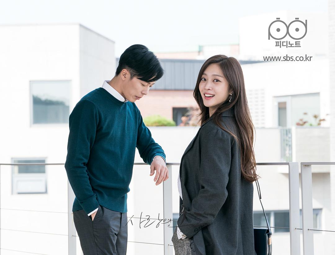 《爱情的温度》剧照第15张图片