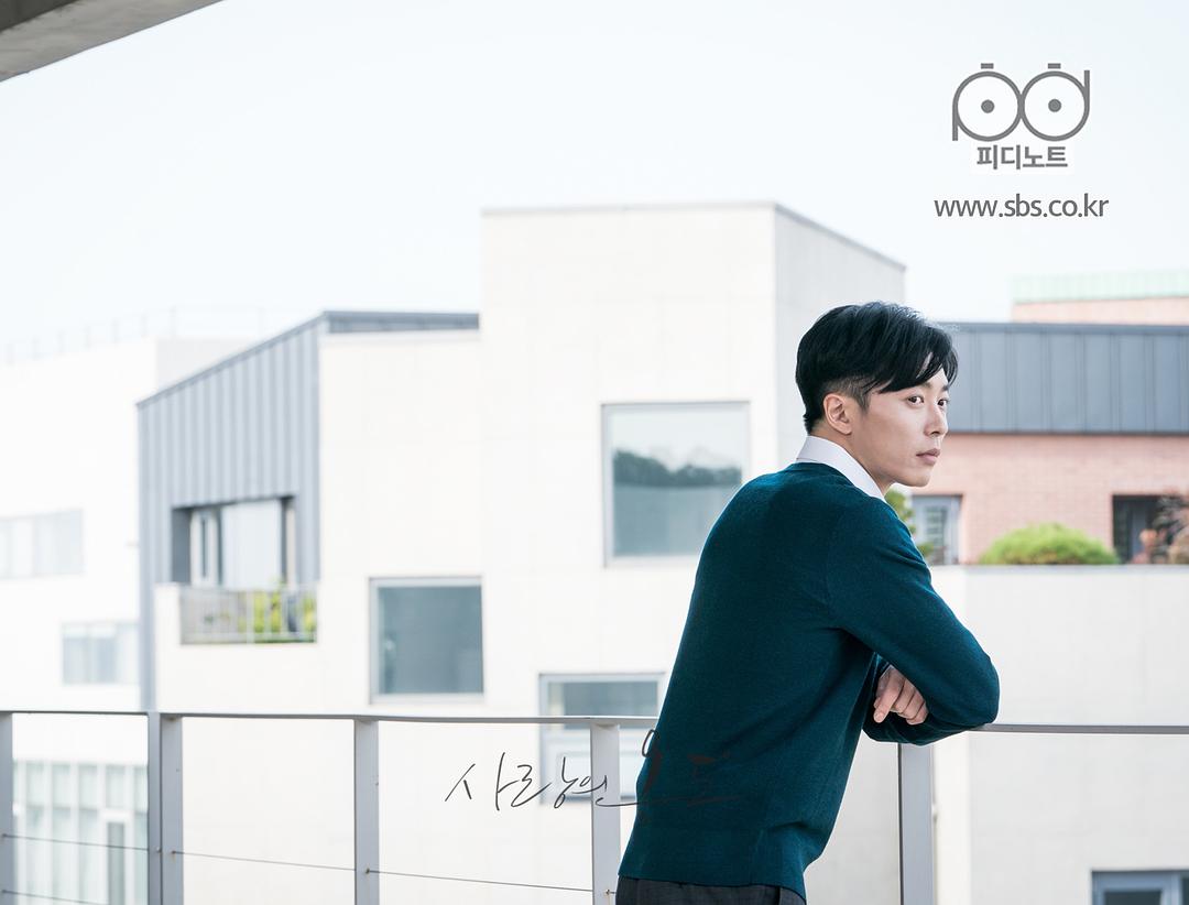 《爱情的温度》剧照第37张图片