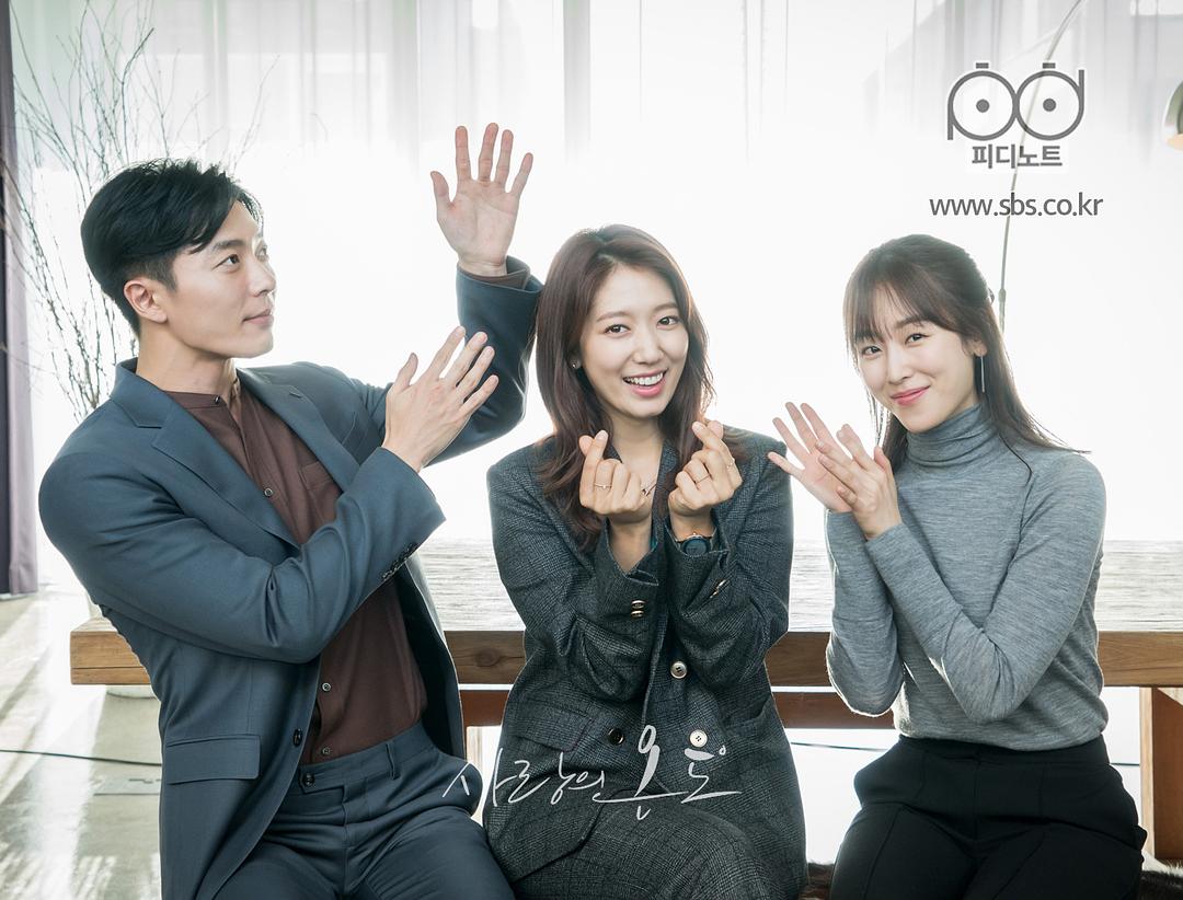 《爱情的温度》剧照第11张图片