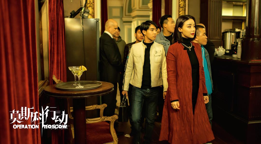 《莫斯科行动》剧照
