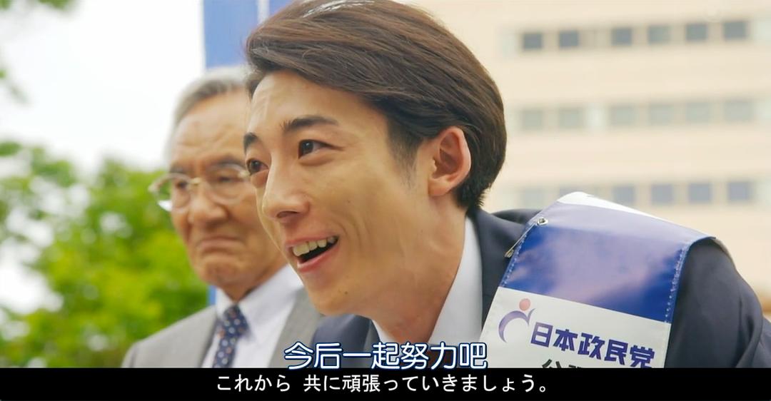 《民众之敌:这个世界不是很可笑吗?!》剧照