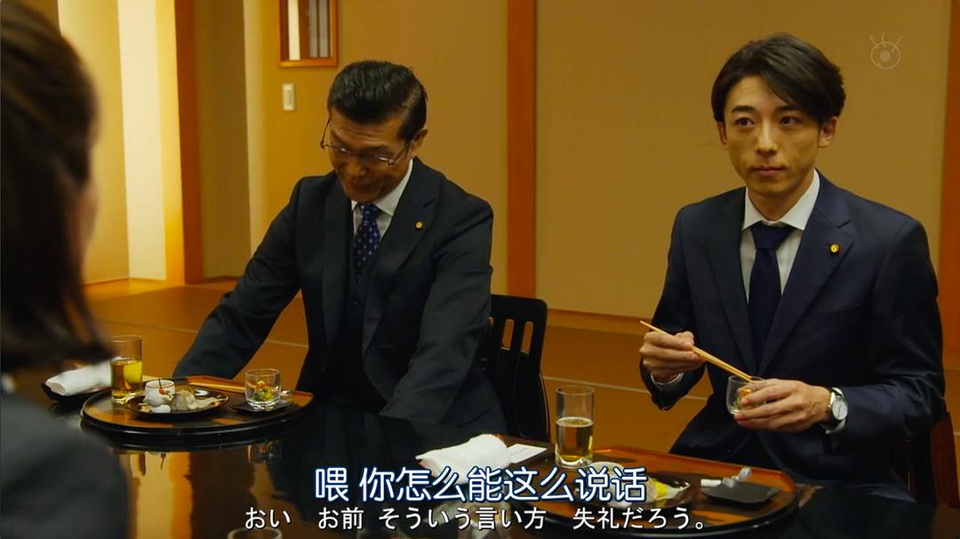 《民众之敌：这个世界不是很可笑吗？！》剧照第24张图片