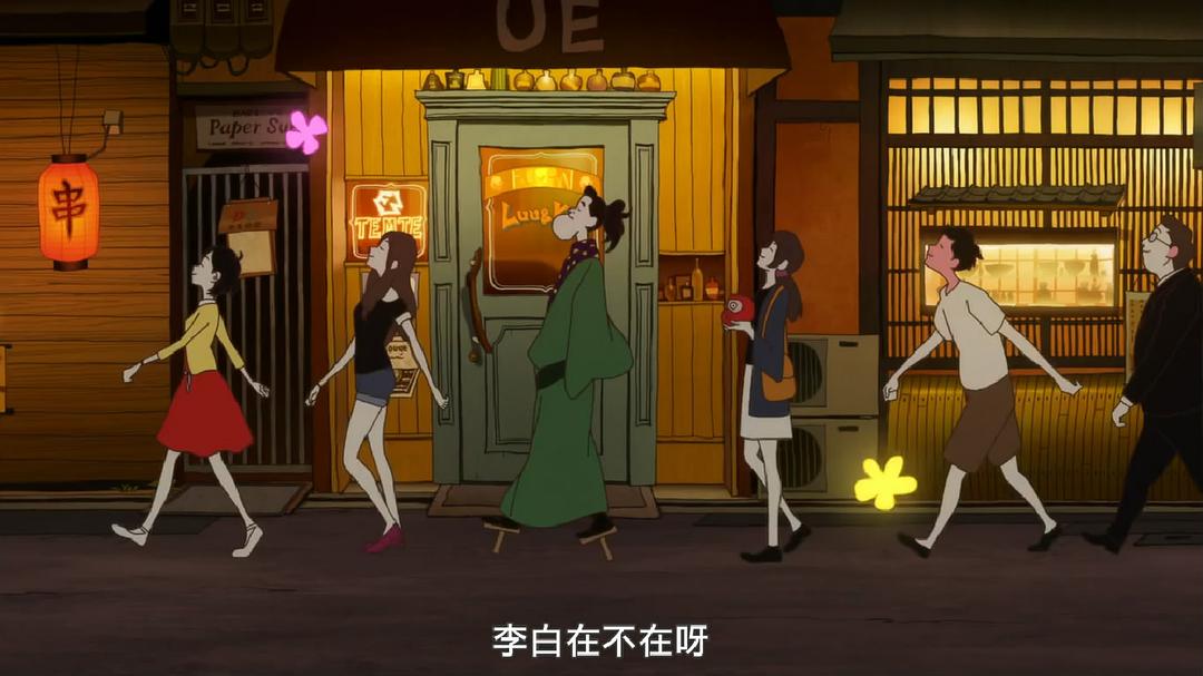 《春宵苦短，少女前进吧！》海报第33张图片