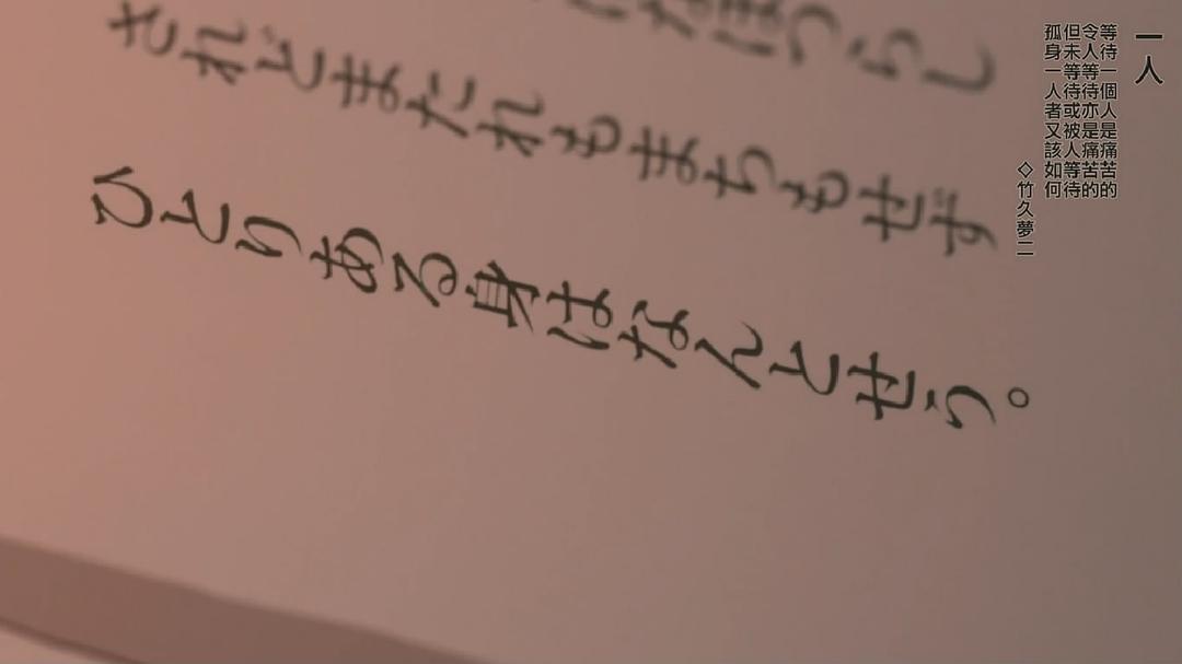 《春宵苦短，少女前进吧！》海报第23张图片