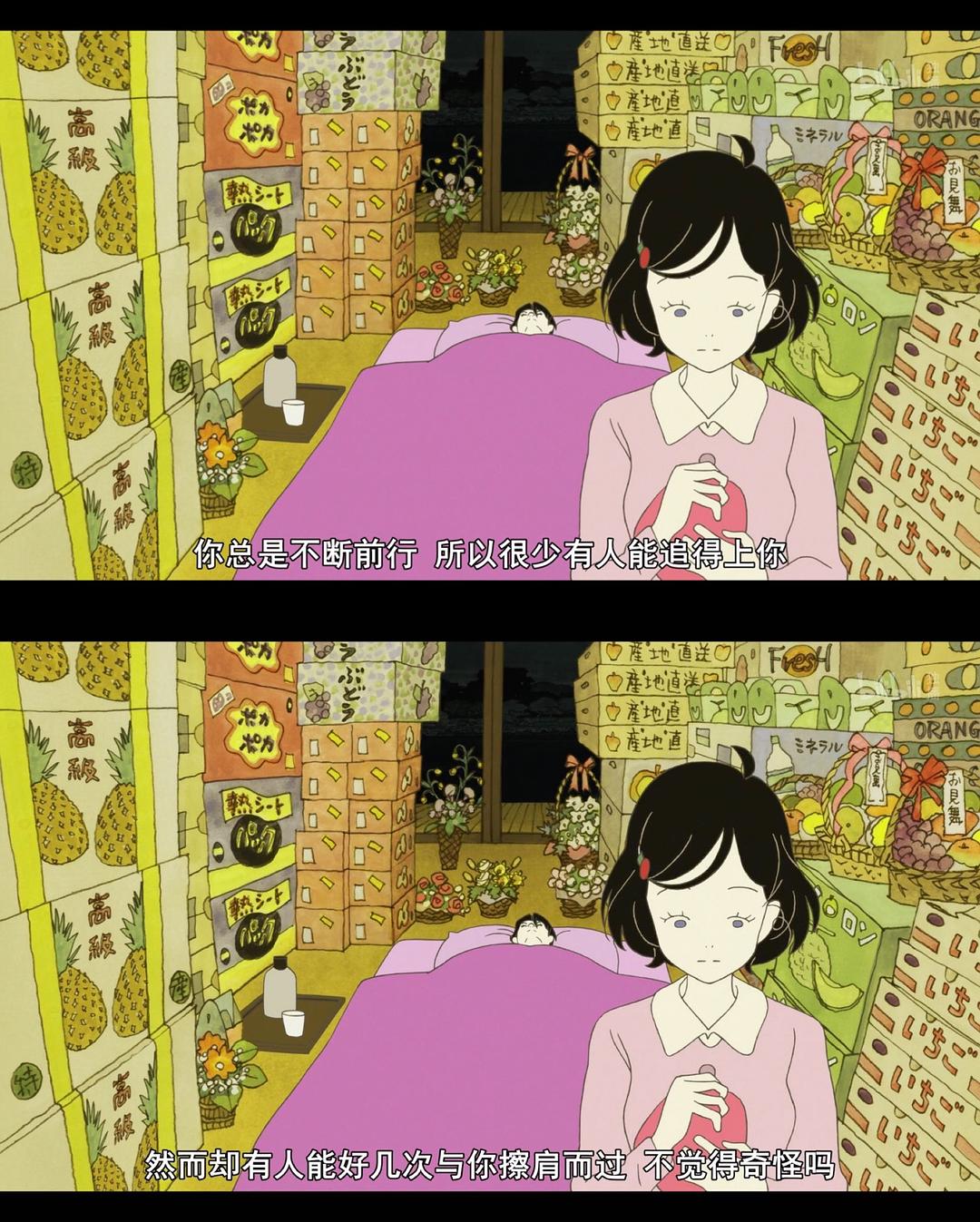 《春宵苦短，少女前进吧！》海报第13张图片