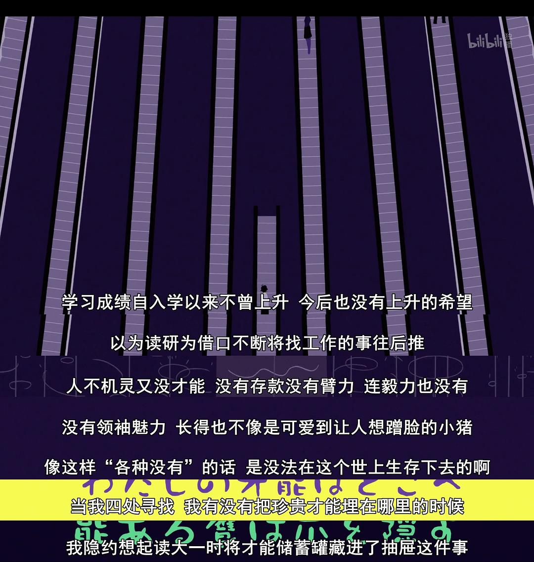 《春宵苦短，少女前进吧！》海报第15张图片