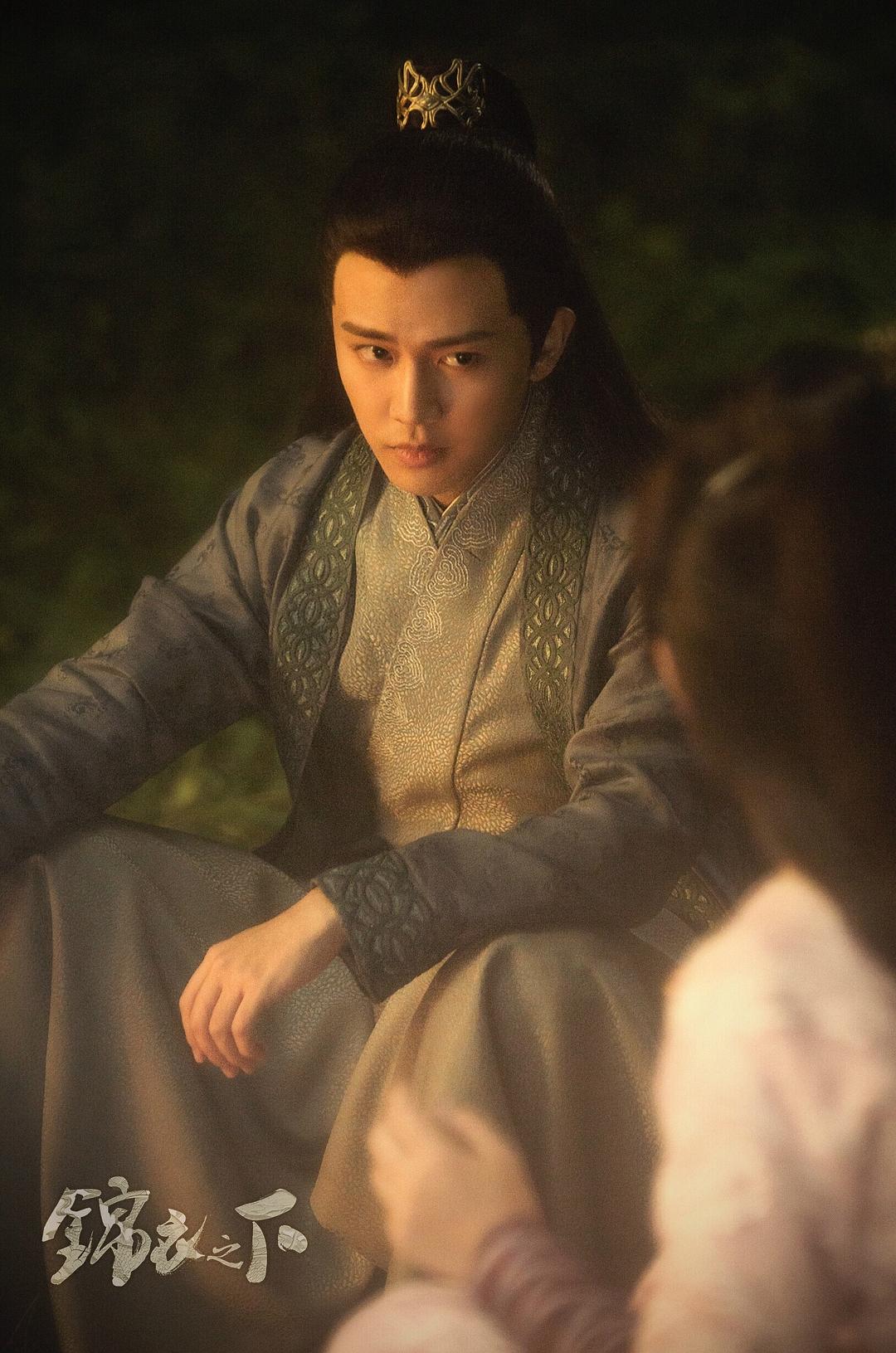 《锦衣之下》剧照