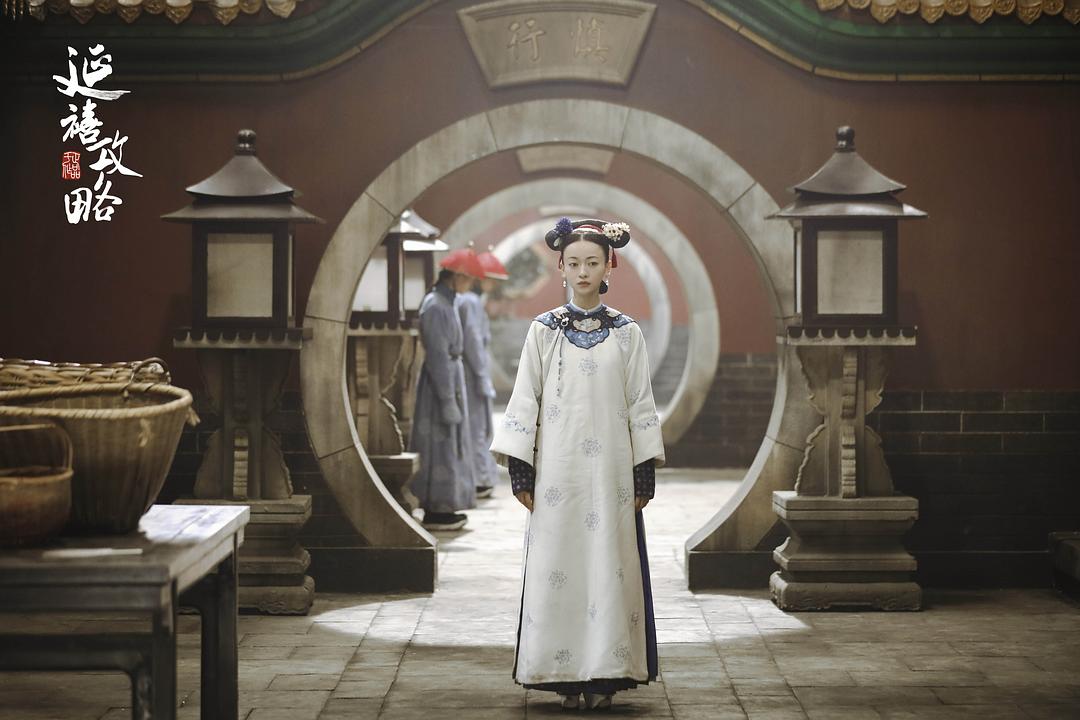 《延禧攻略》剧照第41张图片