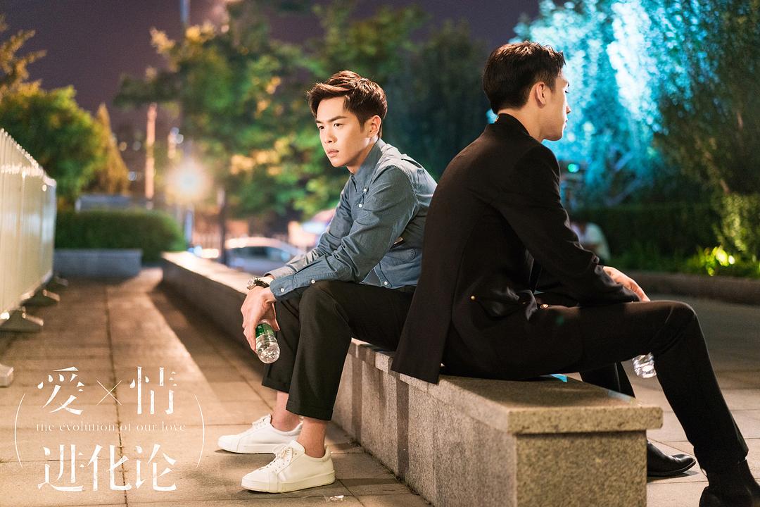 《爱情进化论》剧照