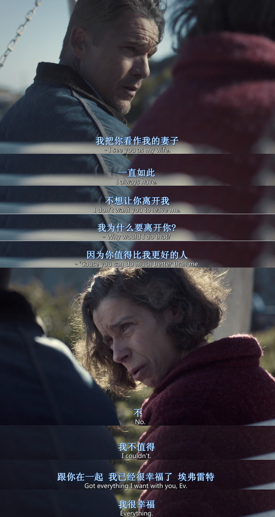 《莫娣》海报第38张图片