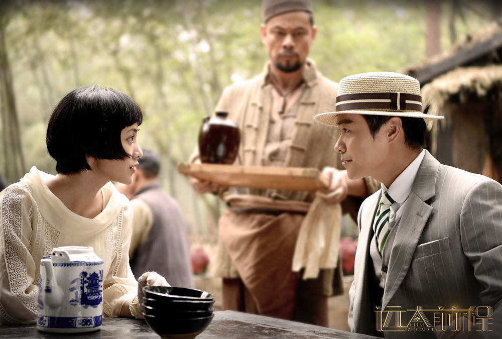 《远大前程》剧照第22张图片