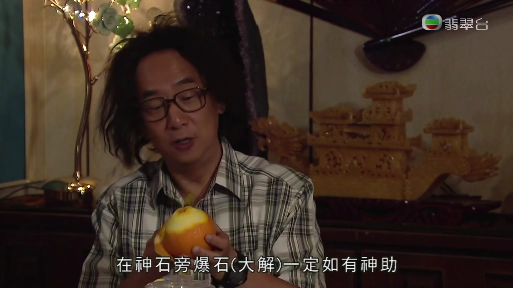 《降魔的》剧照第30张图片