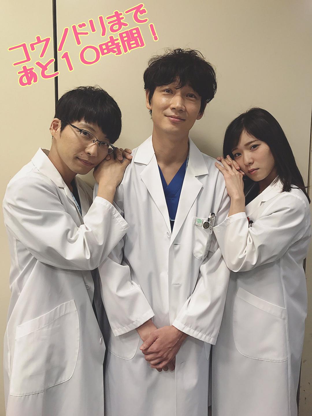 《产科医鸿鸟2》海报第43张图片