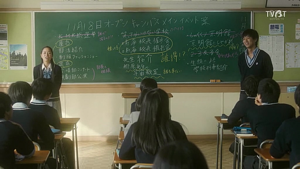 《不过是先出生的我》剧照第48张图片