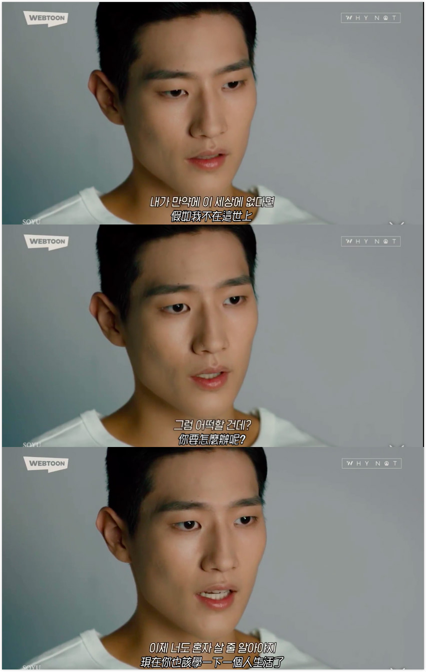 《兄弟今天也很和睦》海报第20张图片