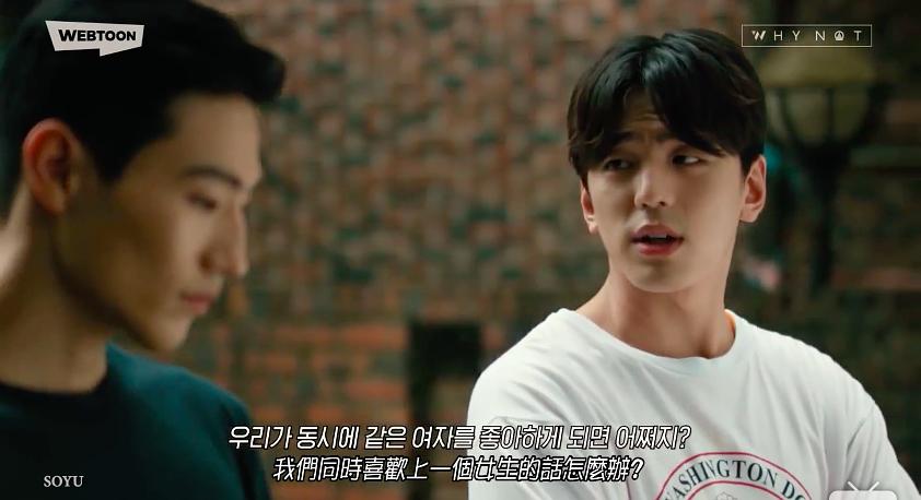 《兄弟今天也很和睦》海报第17张图片