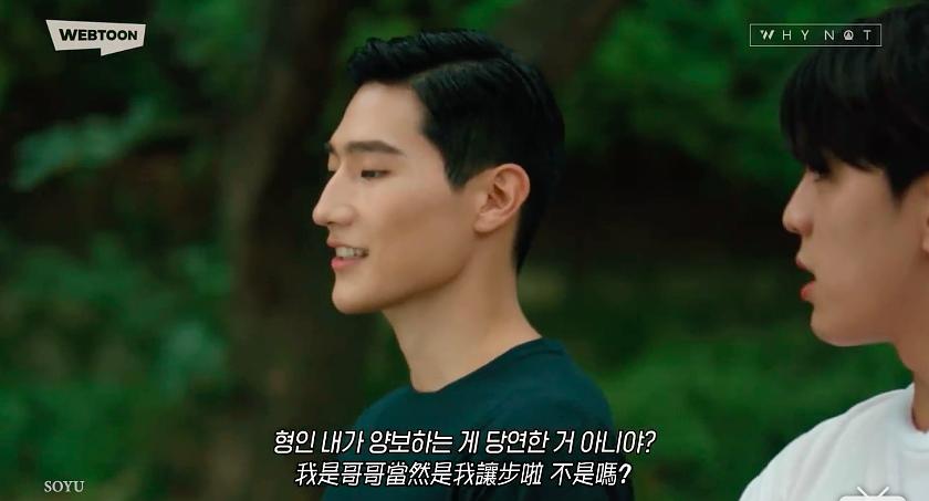 《兄弟今天也很和睦》海报第26张图片