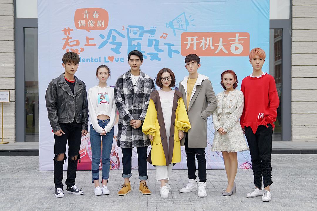 《惹上冷殿下》剧照