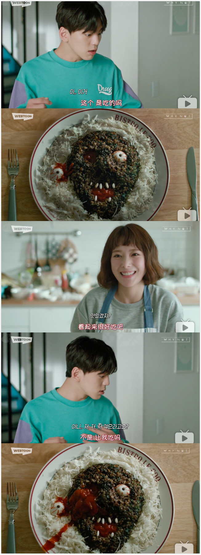 《兄弟今天也很和睦》海报第4张图片