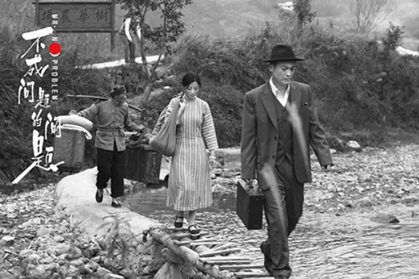 《不成问题的问题》剧照第41张图片