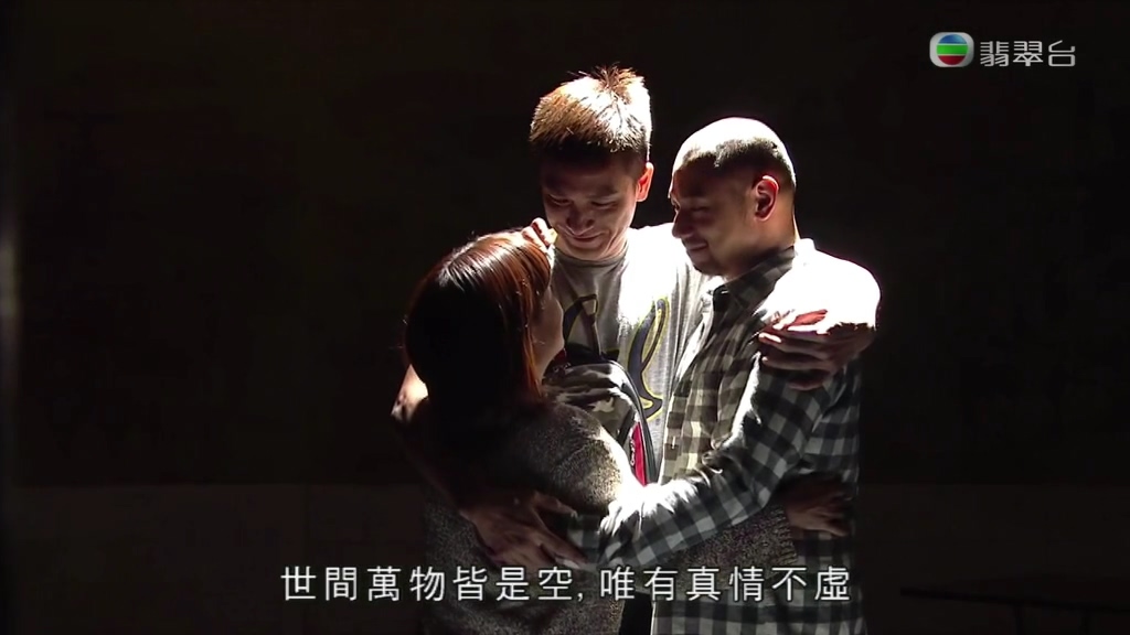 《降魔的》剧照