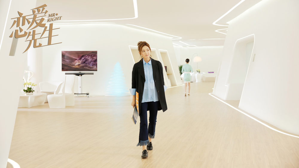 《恋爱先生》剧照第54张图片