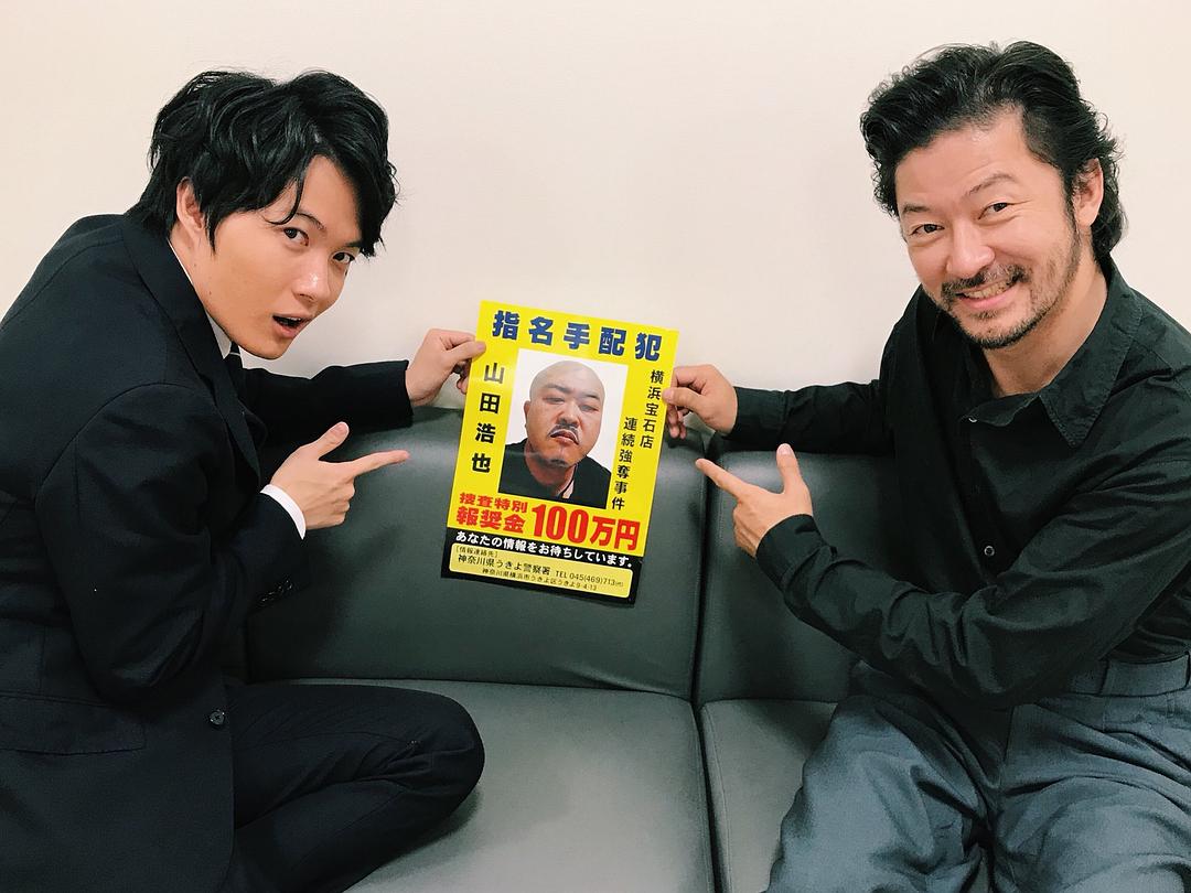 刑警弓神与snow合作...