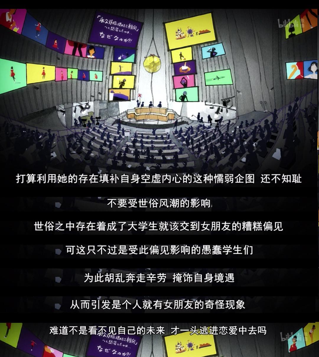 《春宵苦短，少女前进吧！》海报第22张图片